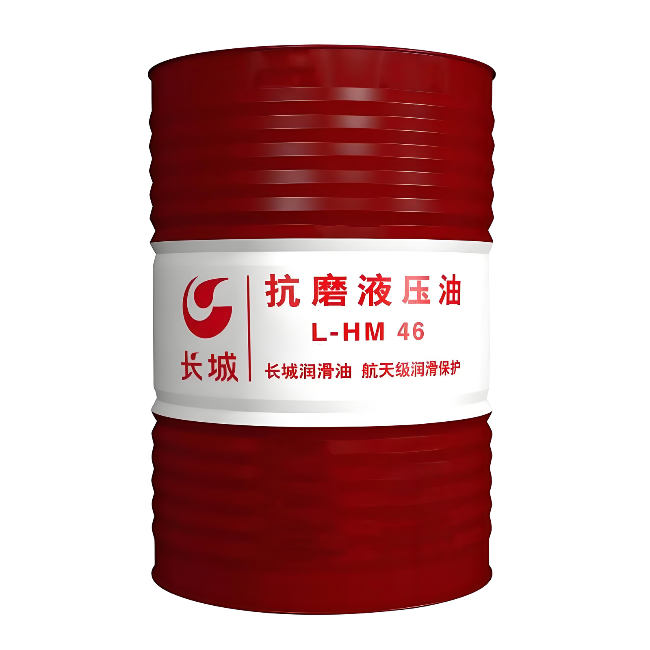 英德长城抗磨液压油