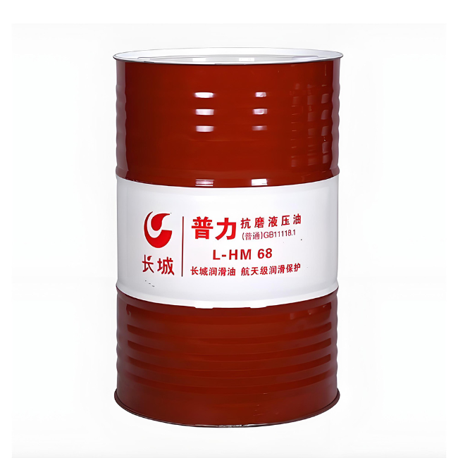 英德长城普力抗磨液压油