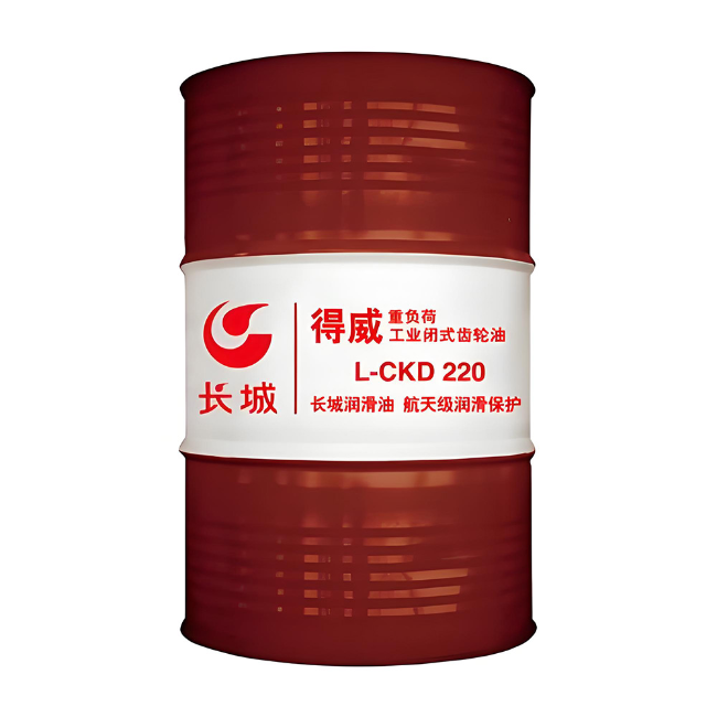 英德长城得威工业闭式齿轮油CKD